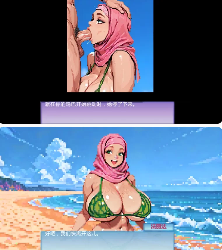 【PC+安卓欧美SLG/AI汉化/2d】海滩实验日v1.01 [1+0.57G][百度盘]