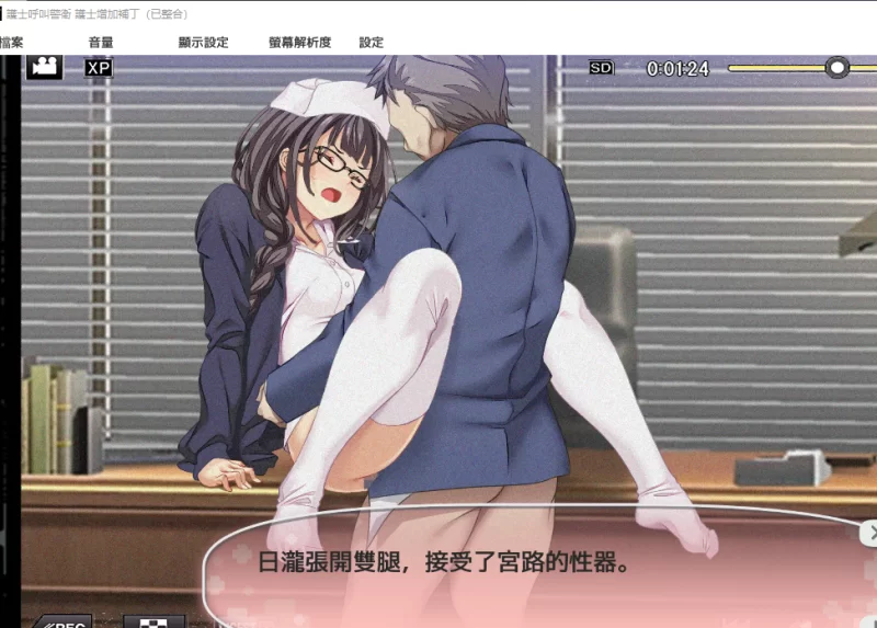 pc【汉化/NTR/SLG】呼叫铃警备员+DLC1+DLC2整合内嵌润色AI汉化 [1+7G][百度盘]
