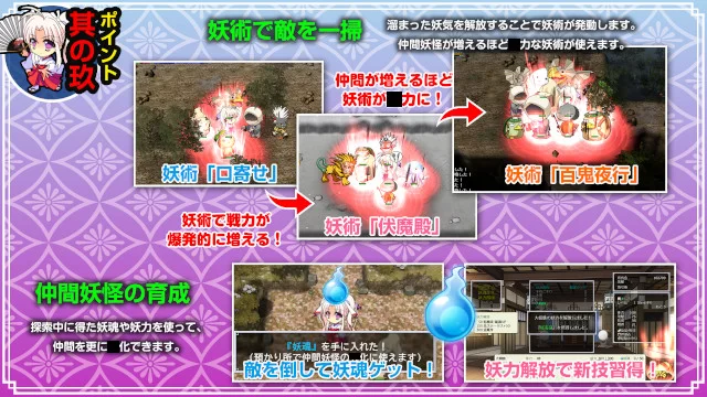 PC[动作ARPG/巫女]神乐黎明记 ～真白之章～ 官中 [1+700m][百度盘]