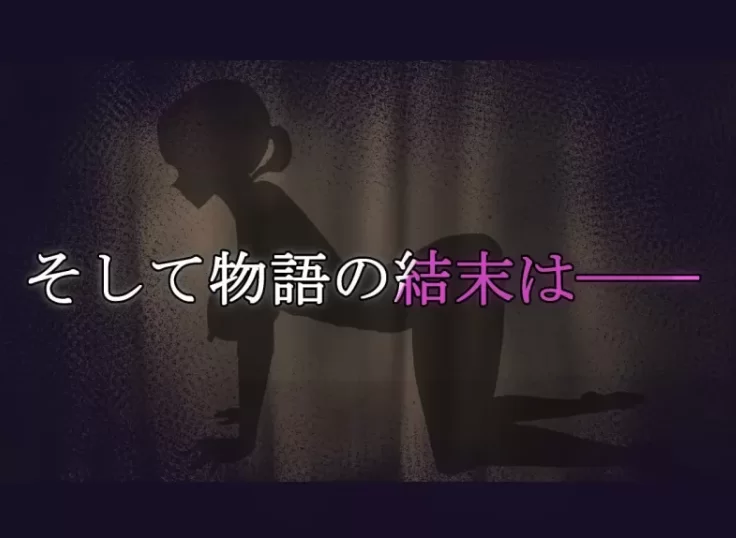 【神作RPG/PC+joi/动态】为了守护世界 献上你的身体 Ver1.0汉化 [1+600M][百度盘]
