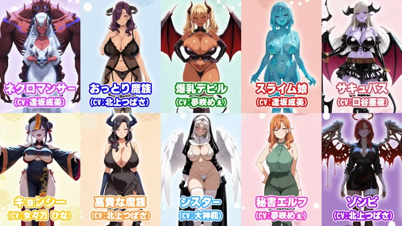 [PCRPG/后宫/爆乳] 平凡丑男用女神公认的绝伦精液将30名美女全部奴隶后宫化～AI汉化 [1+653mb][百度盘]