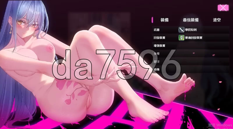 [亚洲风RPG/动态/更新] 夜幕之花 Night Bloom v0.671 官中步兵版 [1+1.80G][百度盘]