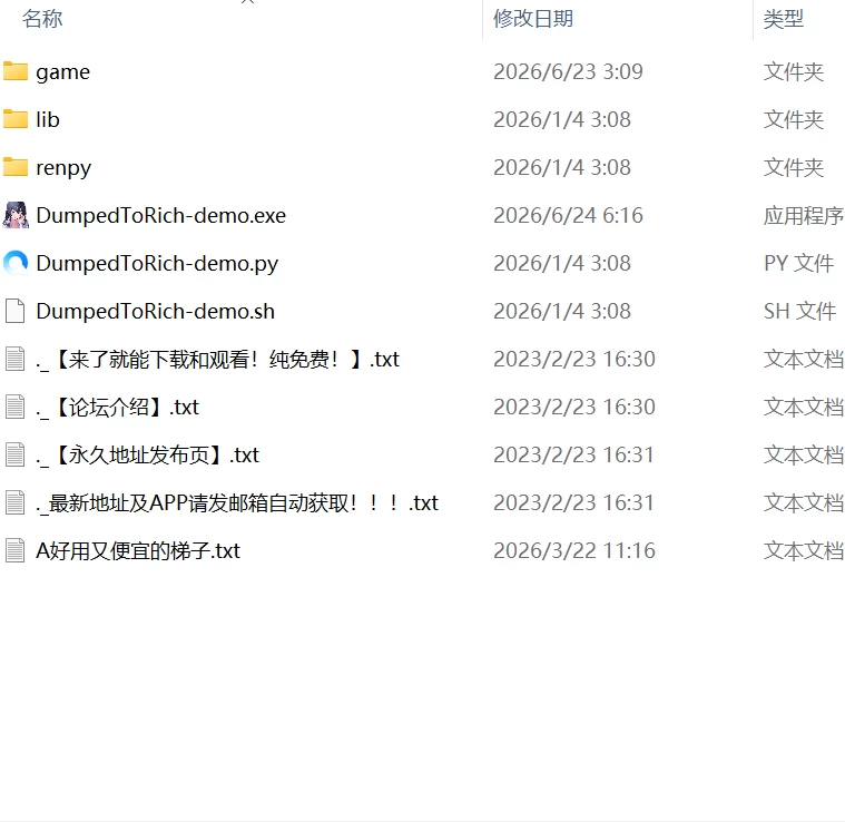 【更新SLG官中PCDemo】被出轨的总裁大小姐反娶了我 [1+803m][百度盘]