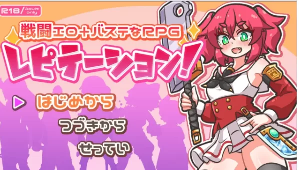 【日系RPG/pc+安卓】再来一次1.0.1AI汉化 [2+2.64G][百度盘]