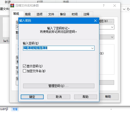 【PC】相克的祭坛~相克のアルテール Ver1.02 【AI汉化】 [1P+1.5G][百度盘]