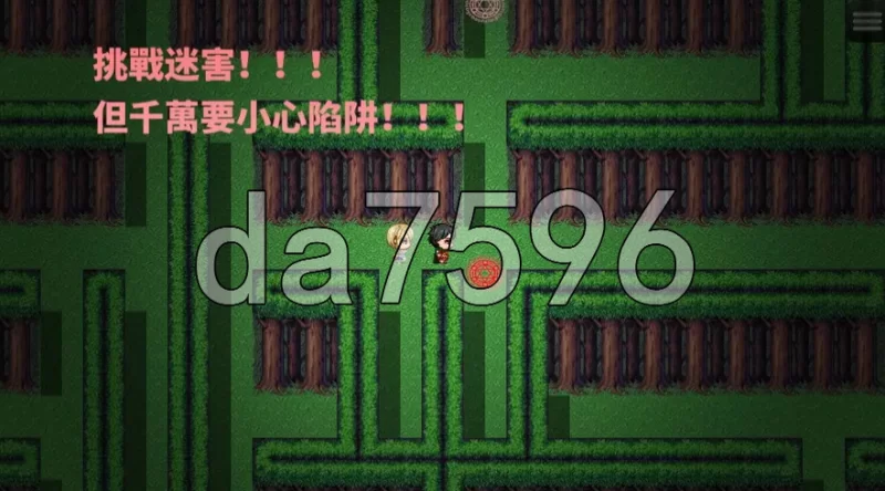 pc迷宫与青梅竹马未婚妻 迷路と幼馴染の婚約者 官中版 [1+144m][百度盘]