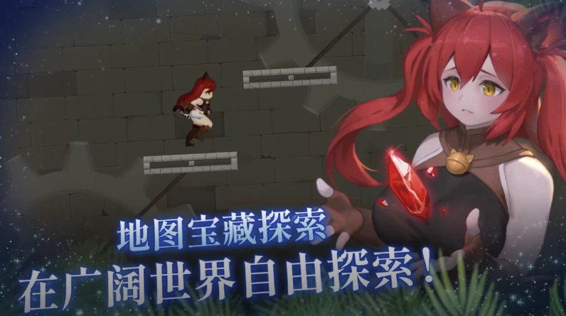 猫与地下城1.2.29官中步兵版【PC+安卓模拟器+横版动作ACT/像… [1+11.5GB][百度盘]