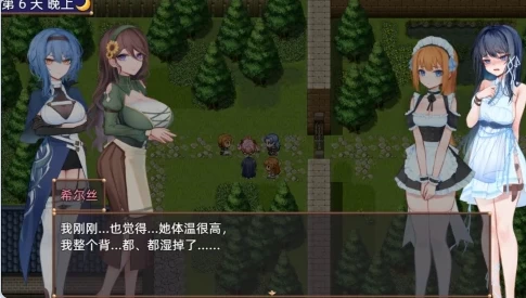 更新[精品RPGpc+安卓]希尔丝大冒险v1.1.1官中步兵全回想存档 [2+3.30G][百度盘]