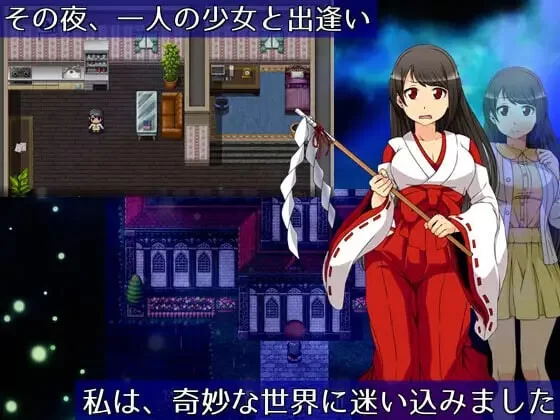 [日式RPG] 月夜的灯火 月夜の灯火 v1.01 官中步兵版[aop模拟器] [1+376MB][百度盘]