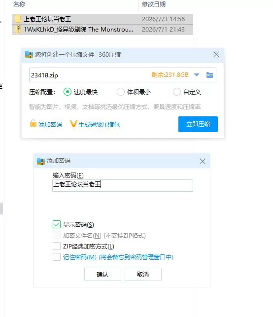 怪异恐剧院 V1.1.6【PC [1+661m][百度盘]