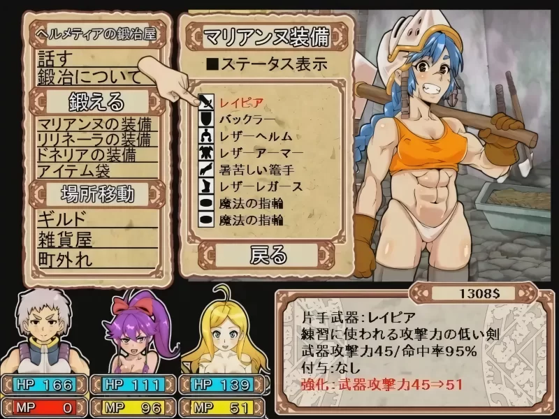 【日系RPG/官中/步兵/PC】魅惑迷宫大师Plus Dungeon of Erotic Mast… [1+1.35G][百度盘]