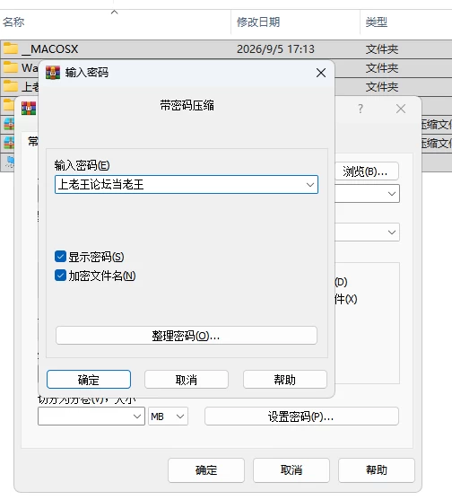 【PC/无码3D开放世界/NTR/露出/动态/野战】 Wakuwaku公园官中 [3个+4.1G][多种下载方式]