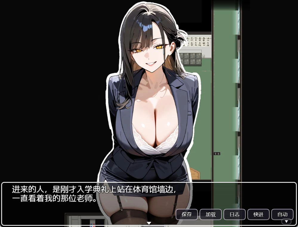 [PC/安卓/RPG/AI画作]御姐正太校园生活 AI汉化版 [2+2.4G][百度盘]