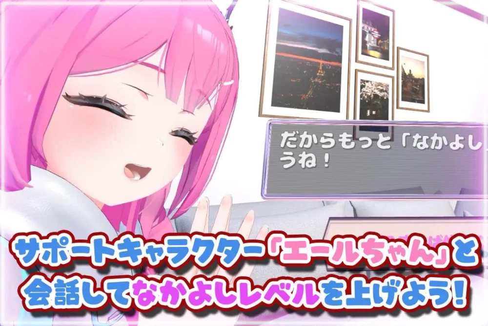 [3D汉化PC动态VR]第一次的VR HENTAI！ ～通过VR支持程序开启恩… [1+1G][百度盘]