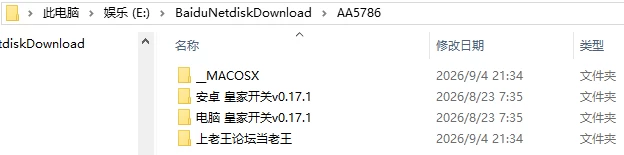 [SLG/3D/欧美]皇家开关 Royal Switch v0.17.1 AI汉化版 [1+6.31G][百度盘]