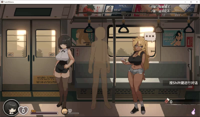 【PC】45号电车 ~ 45番电车Ver1.0.4.2 +存档~官中+无码 [1P+1.6G][百度盘]