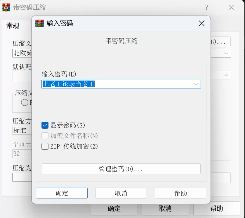 端游 【像素SLG/汉化】与北欧姐妹共度甜蜜的退休生活 汉….. [1+320m][百度盘]