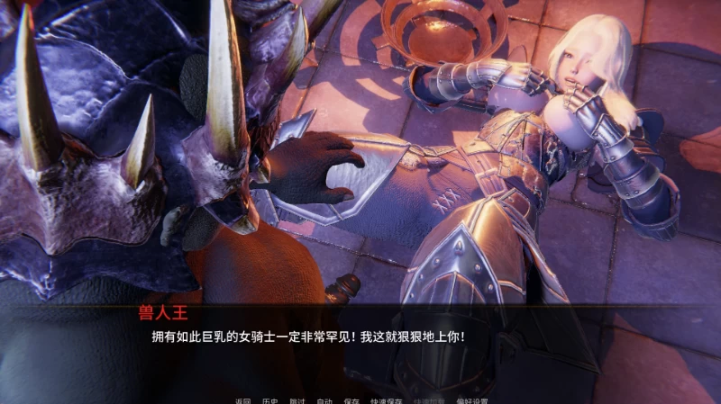 兽人崛起2：黑暗记忆3.8B外挂精翻汉化版【PC+安卓模拟器+… [1+5.2GB][百度盘]