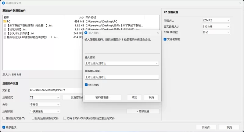 [PC/官中/步兵/动态]全裸审讯管 [1+486.26M][百度盘]