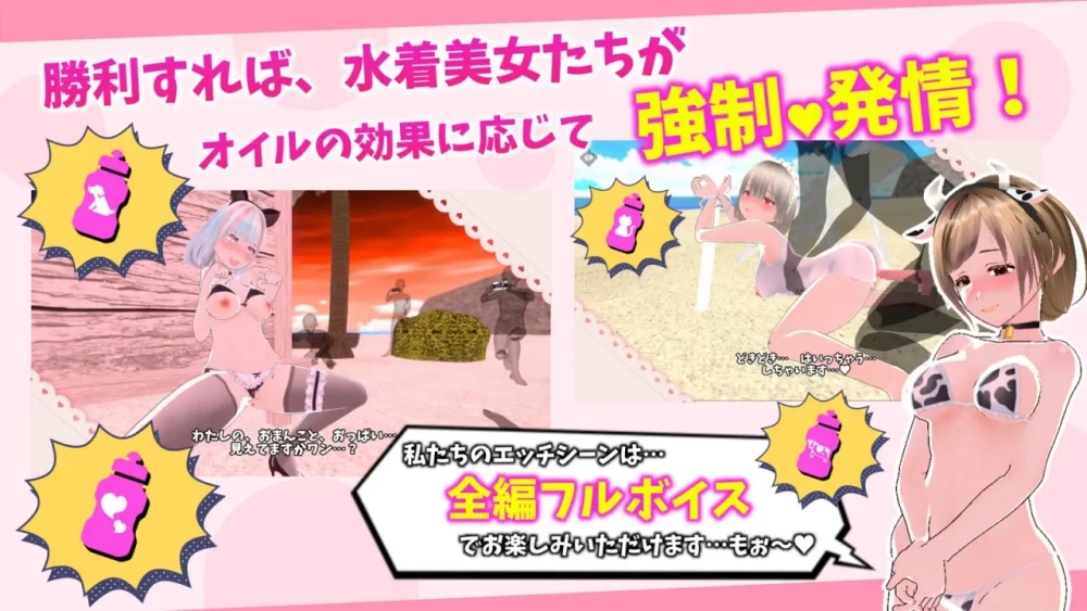[3D官中PC动态步兵]鲜嫩欲摘☆夏日海滩 Ripe for the Picking☆ S… [1+1.3G][百度盘]