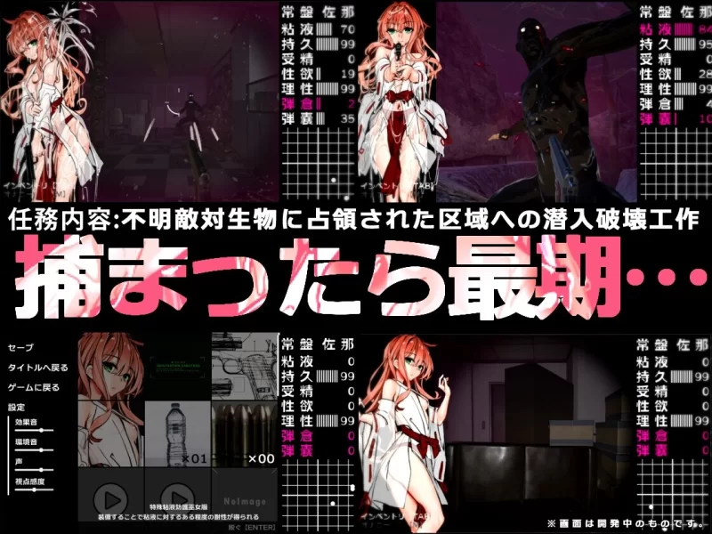 [PC/3D/贫乳/湿身/粘液] 濡巫女 ―狂戏之秽祓 生肉+存档 [2+3.8G][百度盘]