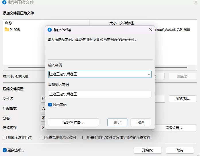 【PC/ADV/汉化动态]虏之樱～美丽绽放、淫靡散落的处女们 全CG [1+4.3G][百度盘]