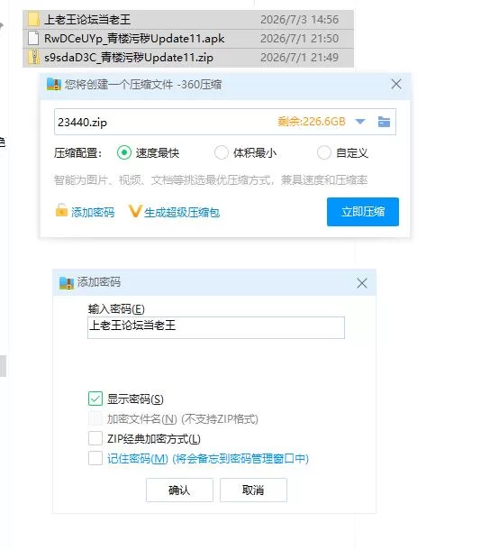 青楼污秽Update11 AI版【PC+安卓 [1+3.41g][百度盘]