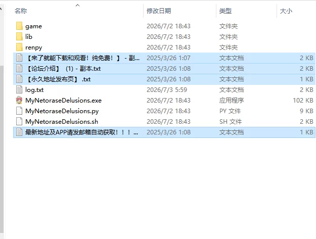 【日系SLG/AI汉化/动态】我的献妻幻想 My Netorase  v0.4 PC+安卓 [1+823M][百度盘]