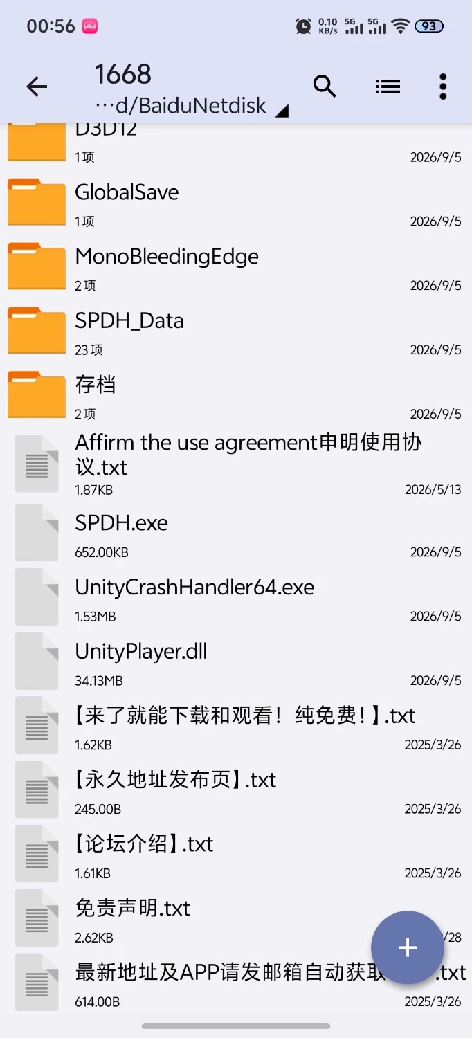 [SLG/PC/动态/音游/调教/后宫]瑟瑟偶像退魔团v1.0.11官中步兵+DLC+存档 [1+1.84G][百度盘]