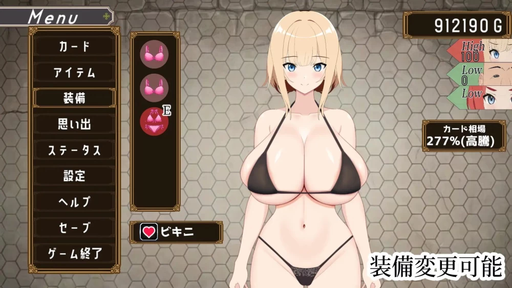[SLG/生肉/NTR] 勇者的妻子被战士夺走的故事 v26.09.03 生肉版 [1+1.45G][百度盘]