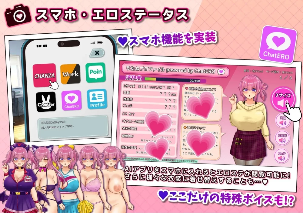 [RPG/AI汉化/NTR] Coser 歌音要被抢走了 コスプレイv1.11 AI汉化版 [1+1.02G][百度盘]