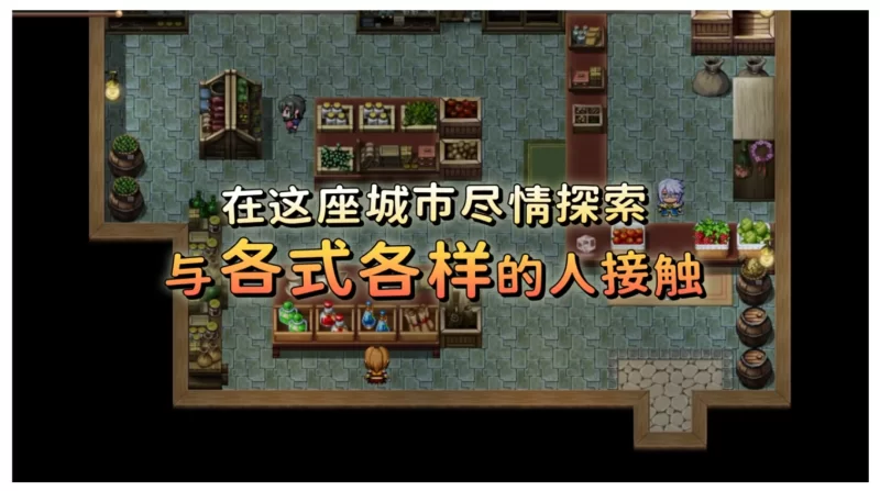 【日系RPG精品/官中/步兵/PC+安卓】希尔丝大冒险 The Adventure… [1+3.25G][百度盘]