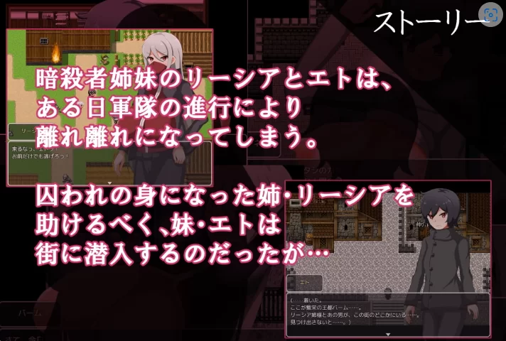 新汉化[日式RPGpc] 乳辱的暗杀者莉西亚·艾特AI汉化全回想存档 [1+430M][百度盘]