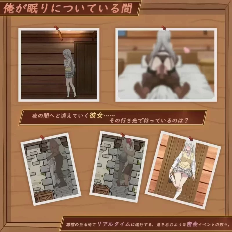 [PC 更新SLG/旅馆经营/NTR]异世界NTR旅馆 ～恋人和妹妹在不知不觉间被夺走～v1.42官中 [1+3.5g][百度盘]