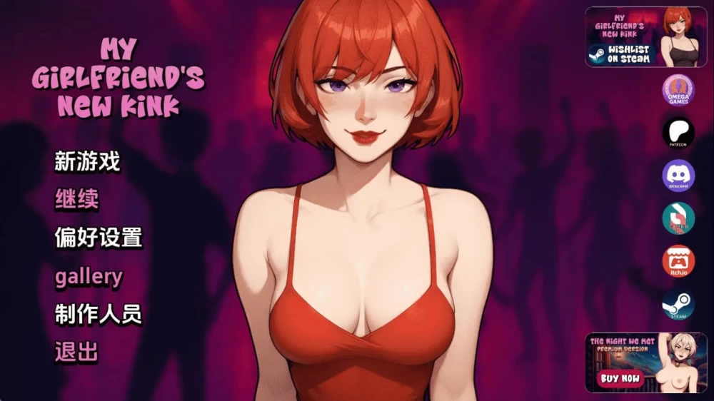[PC][SLG/2D/欧美]我女友的新癖好 My Girlfriend’s New Kink v0.Z Free A… [1+7.1G][百度盘]