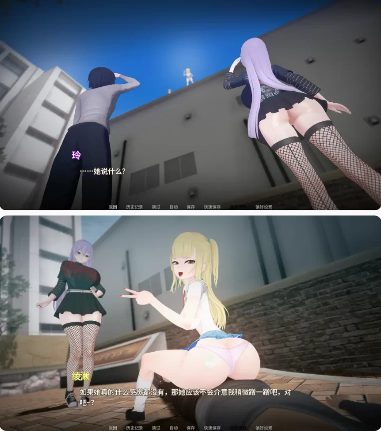 【PC+安卓日系SLG/AI汉化/后宫】义姐有点欲求不满v0.4 [1+2.29G][百度盘]