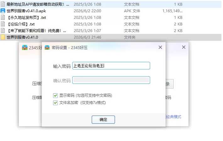 【PC+安卓日系SLG/AI汉化/沙盒】 世界驯服者v0.41.0 [1+5.89G][百度盘]