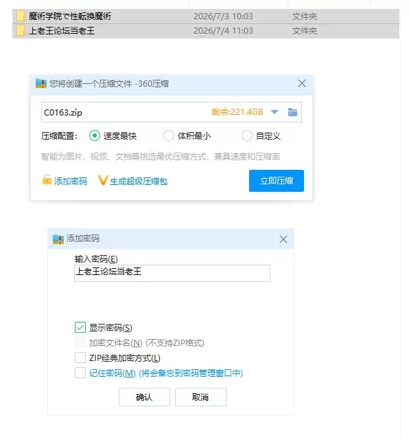 pc在魔术学院被施加了性转换魔术的我，欲火焚身无法抗拒… [1+518m][百度盘]