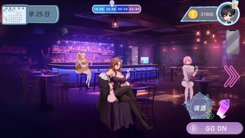 [PC/SLG/官中/动态无码/西瓜肚/后宫]调酒大师 v1.5.6.4 [3个+700M][多种下载方式]
