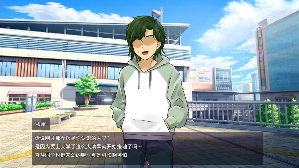 【PC】Coser歌音要被睡走了~v1.11+汉化 [1P+2G][百度盘]