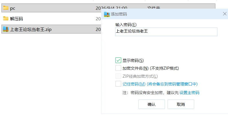 【神作SLG/双端/动态】尼特天使与色色家族 Ver1.45官中+DLC [1+11G][百度盘]