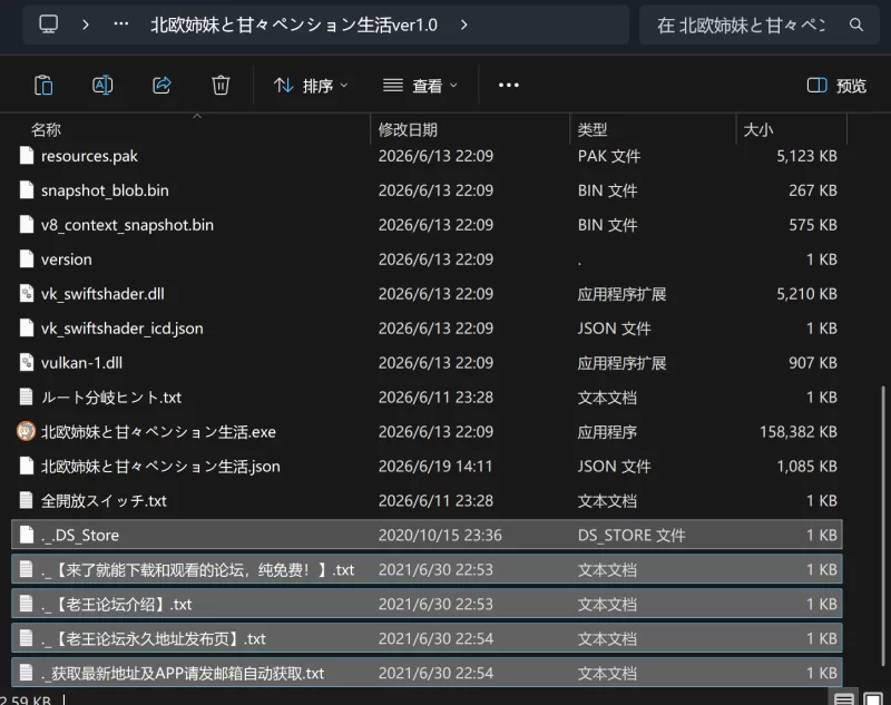 端游 【像素SLG/汉化】与北欧姐妹共度甜蜜的退休生活 汉….. [1+320m][百度盘]