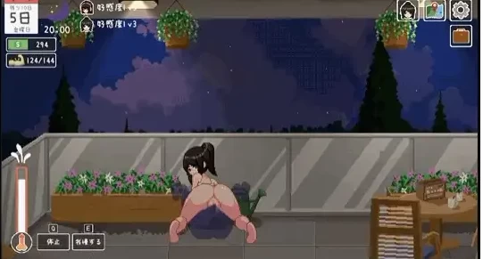 【SLG/pc】乐园的日子v20260815(1.0)AI汉化 [1+949M][百度盘]