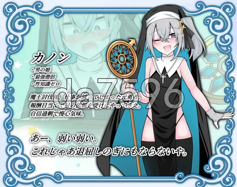 [日式SLG/新作] 伪娘最强僧侣君沦陷于感觉阻断之洞 AI汉化版 [1+380M][百度盘]