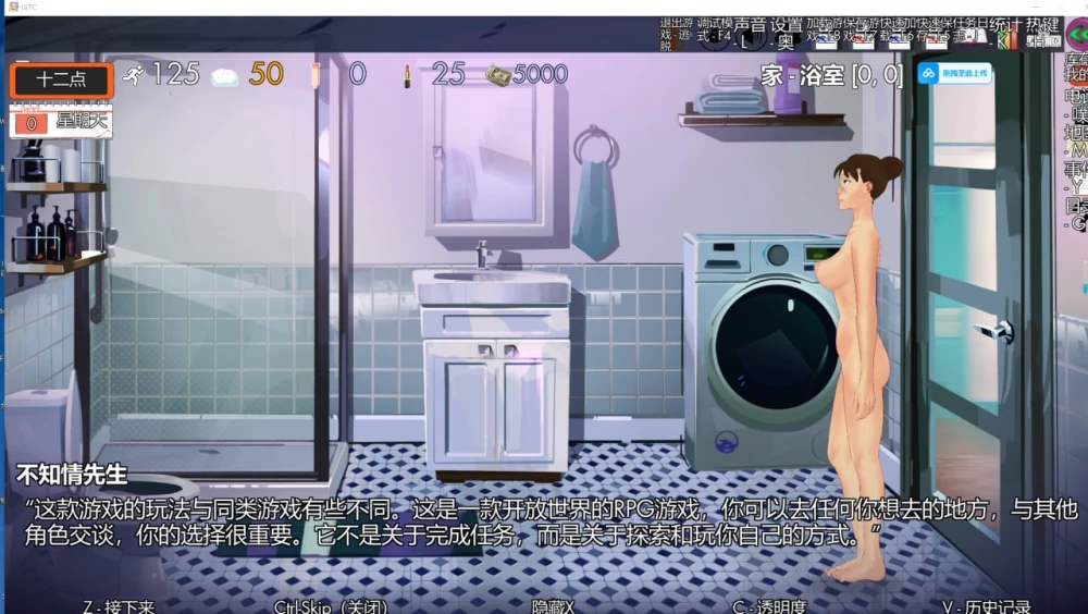[PC][SLG/2D/日式]城市中的无意识者 Unaware in the City v48b Steam官… [1+822M][百度盘]