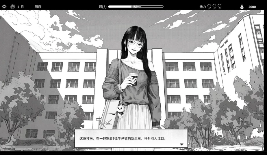 PC爆款【模拟养成SLG官中步兵+存档】与魅同行～v1.0.2步兵版 [1+1.3G][百度盘]