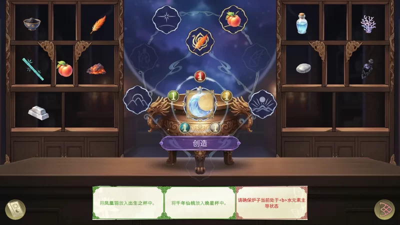 【互动SLG/官中/后宫/PC】后宫绮梦 Harem Fantasy v1.1.14 官方中… [1+4.76G][百度盘]