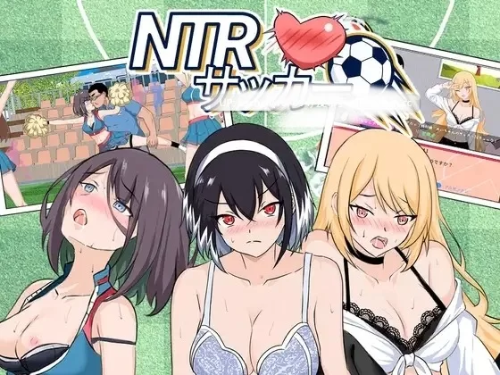 PC[SLG/新作/官中/动态] NTR足球 正式版v1.01 [1+3G][百度盘]