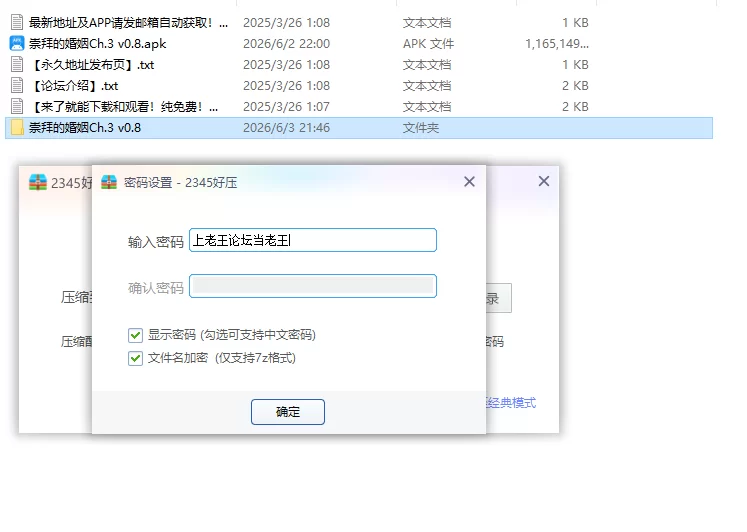 【PC+安卓欧美SLG/AI汉化/堕落】崇拜的婚姻Ch.3 v0.8 [1+2.66G][百度盘]