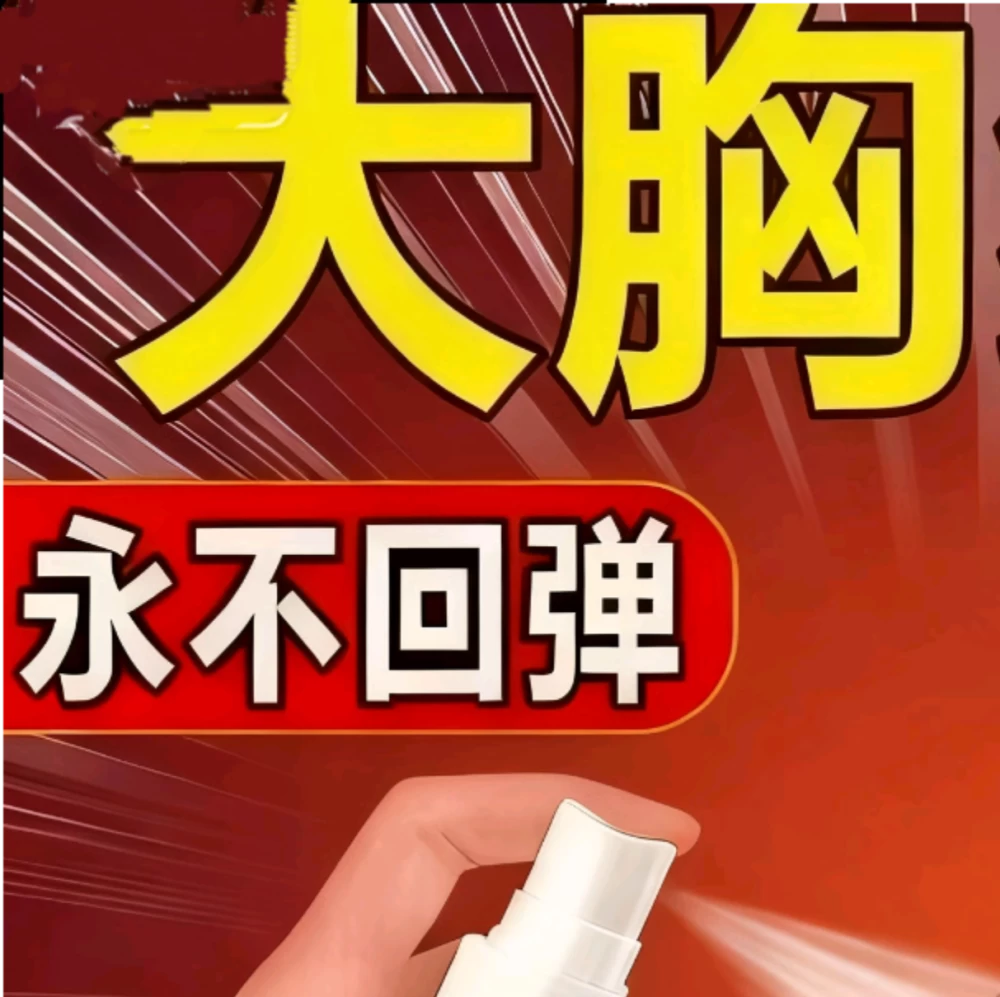 PC[爆乳/乳汁/像素] 淫白的祭品 生肉 终于看到正常身材了 [2+100M][百度盘]